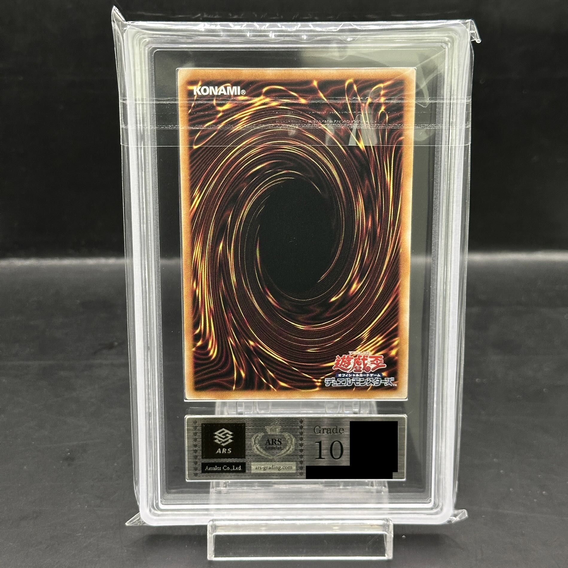 ARS10】迷宮城の白銀姫 (絵違い) [25th] {QCAC-JP011} 1枚の通販 magi