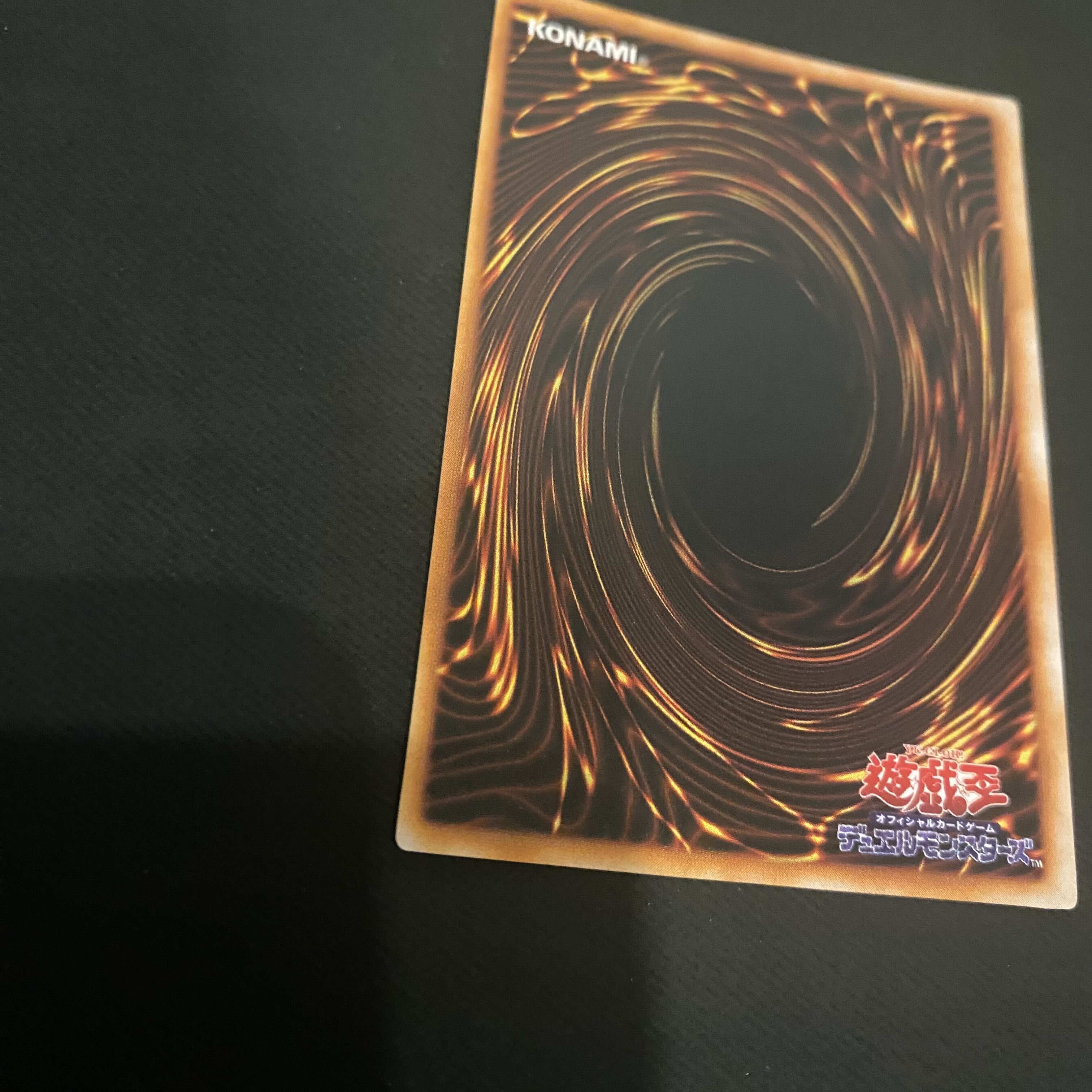 準美品〜美品級】遊戯王 トライホーンドラゴン 初期ウルトラ（大会限定