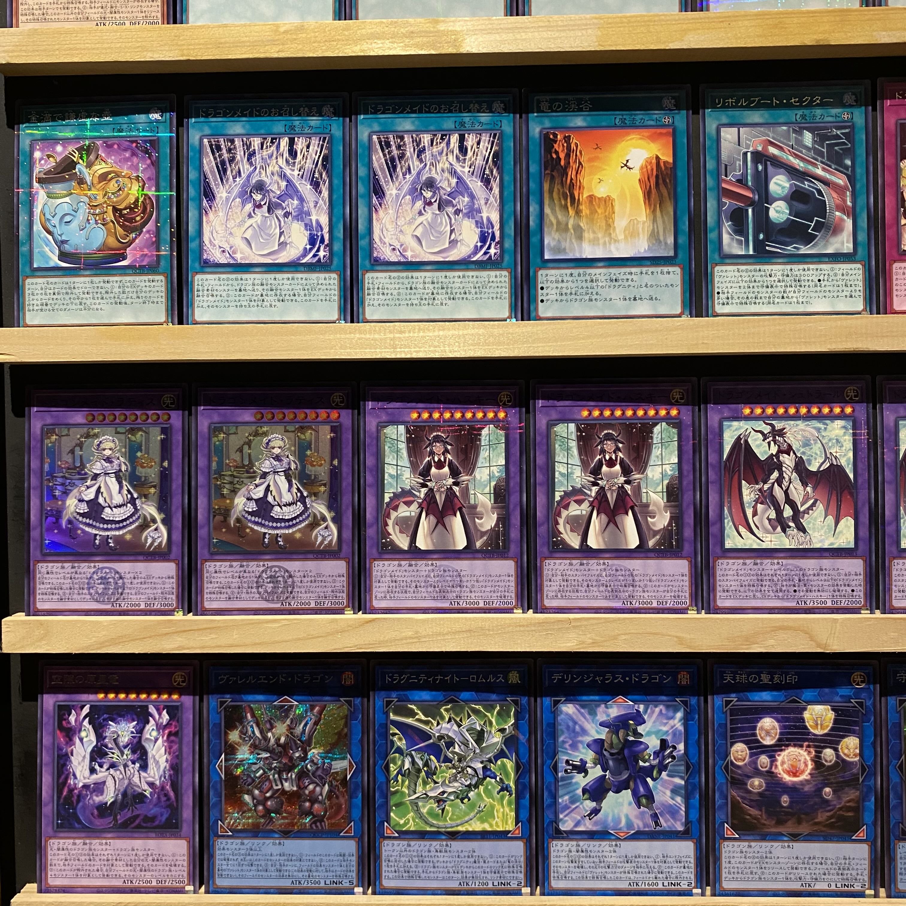 即日発送！【ドラゴンメイド】デッキ 遊戯王 ドラゴンメイド・ティルル