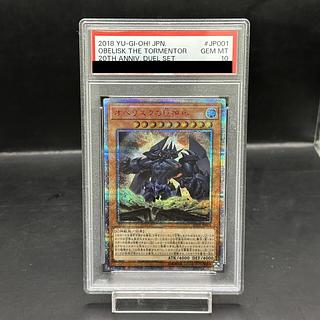 オベリスク psa10」の激安通販 | magi