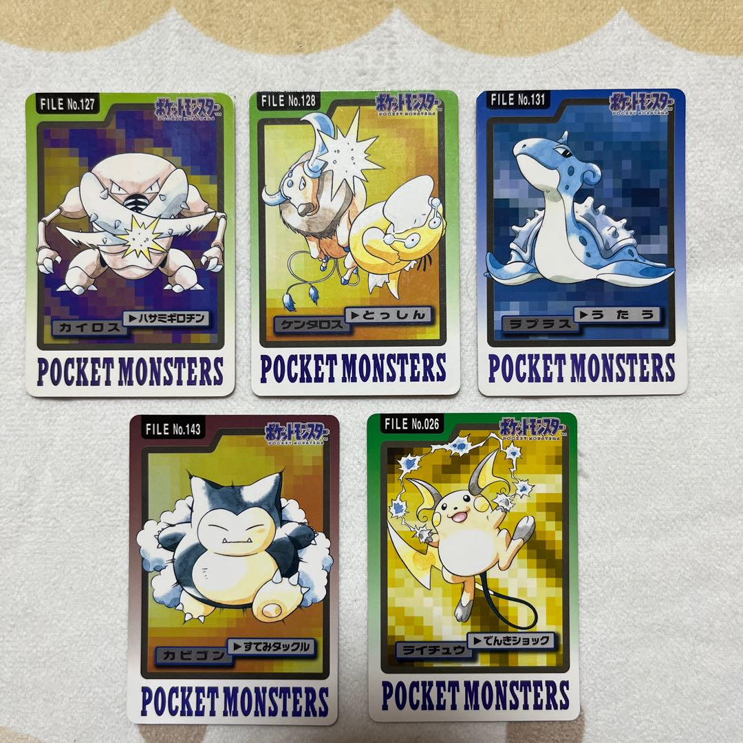 絶版ポケモンカードダス 1枚の通販 もりお（1285846587） | magi