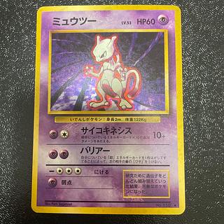 ミュウツー 旧裏」の激安通販 | magi
