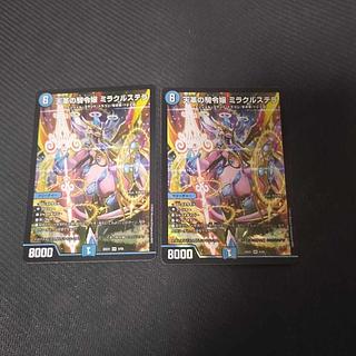 デュエマ ミラクルステラ4枚セット ミラクルステラ 4枚 デュエマ