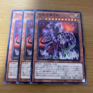 プリシク英語版「青眼の白龍」《BLUE EYES WHITE DRAGON》がアニクロ