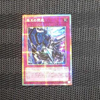 霆王の閃光」の激安通販 | magi