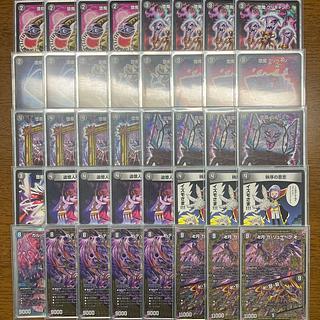 デスザーク デッキ」の激安通販 | magi