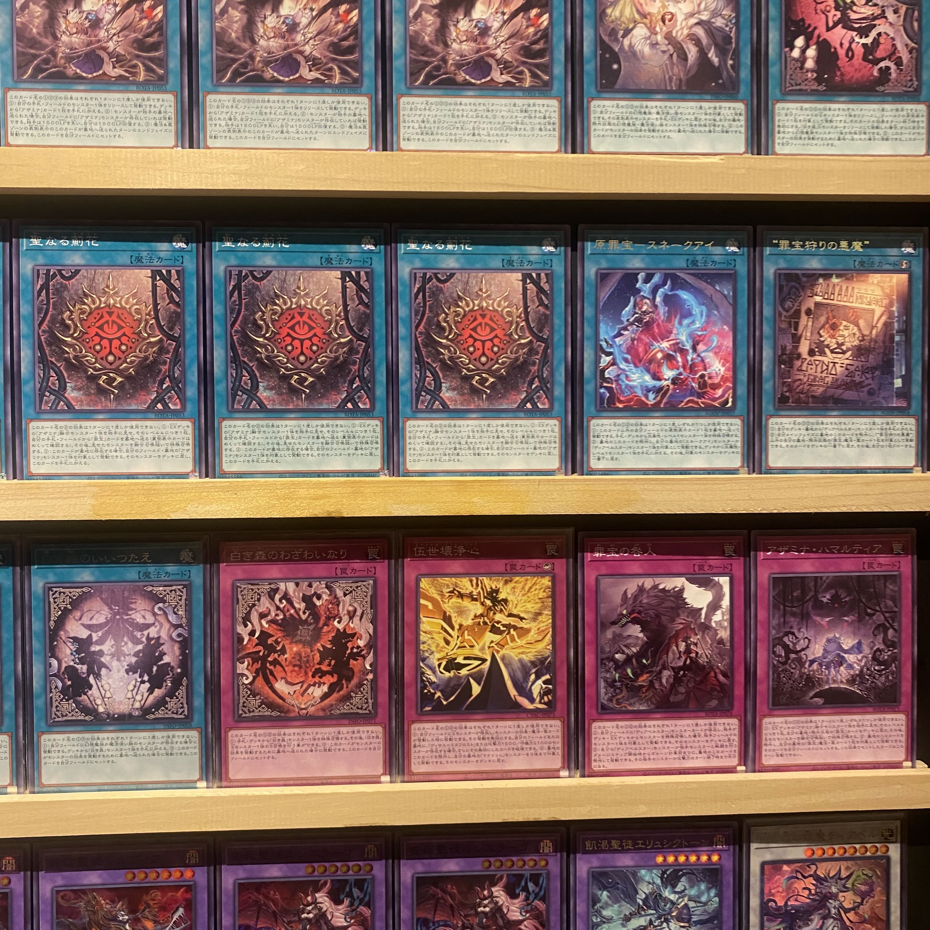 即日発送！【アザミナ】デッキ 遊戯王 白き森のアステーリャ 白き森の