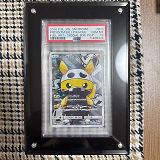 スカル団ごっこピカチュウ」の激安通販 | magi