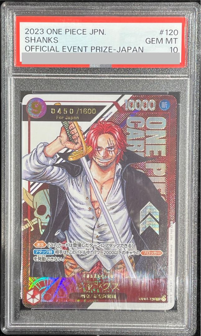 PSA10】シャンクス for Japan シリアルナンバー入り フラッグシップ