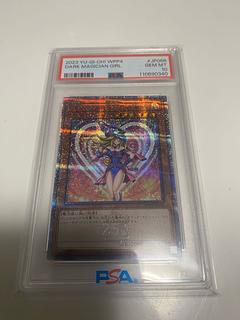 ブラックマジシャンガール PSA10」の激安通販 | magi