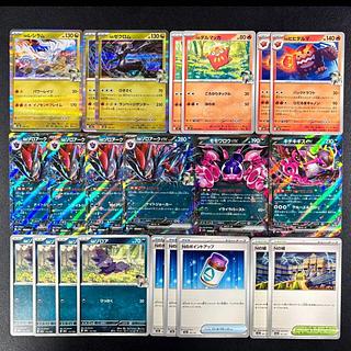 バトルパートナーズ カートン」の激安通販 | magi