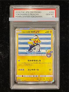 ヨコハマのピカチュウ PSA10」の激安通販 | magi