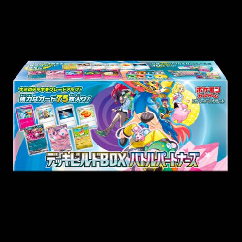 デッキビルドBOX「バトルパートナーズ」 1BOXの通販 pokemon