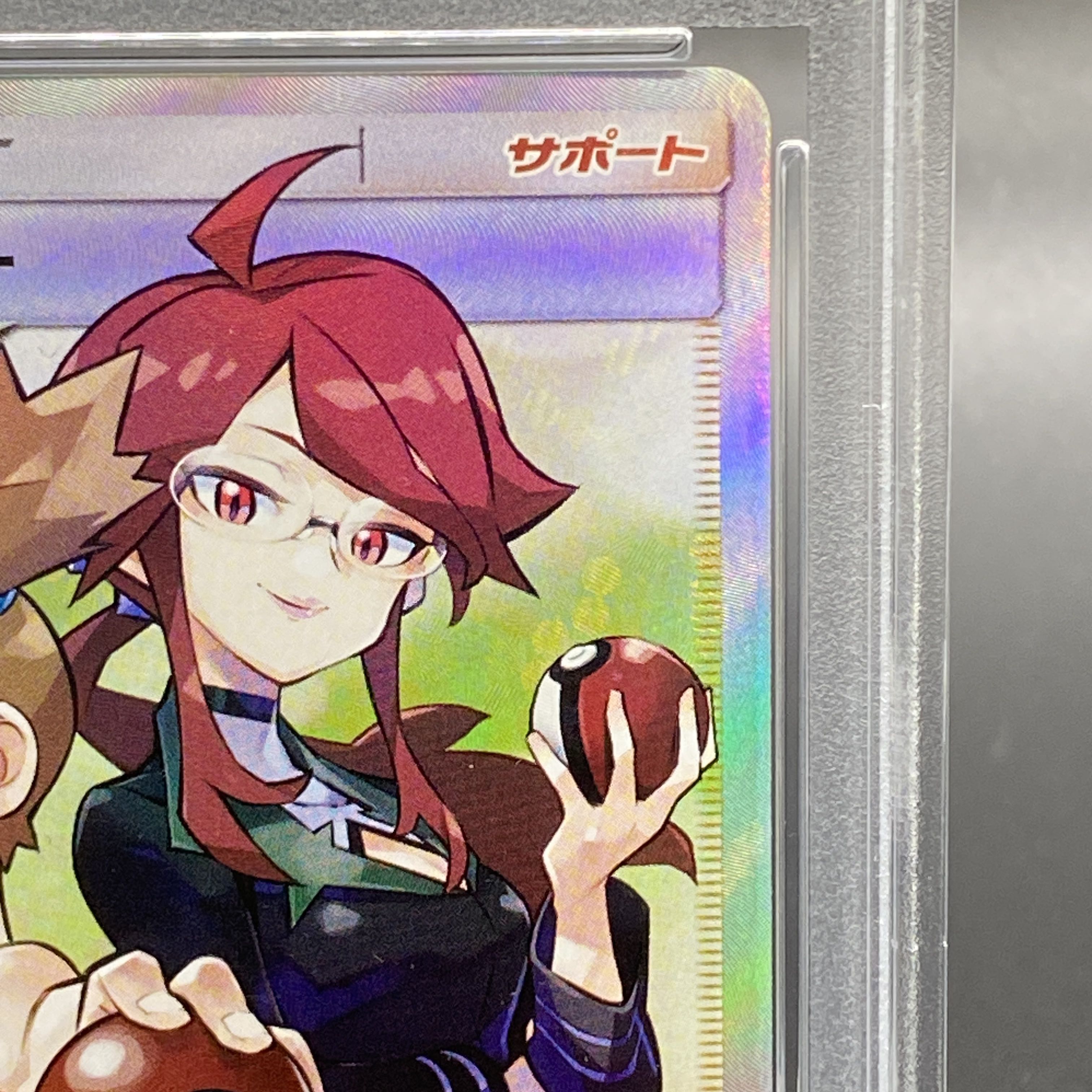 PSA10】カスミ＆カンナ SR 191/173 1枚の通販 土日祝休@magi公式