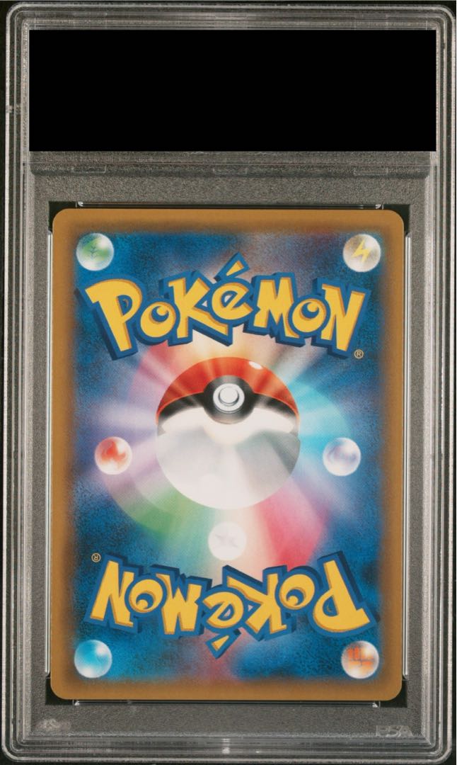 PSA10】ムサシとコジロウ SR 062/054 1枚の通販 土日祝休@magi公式