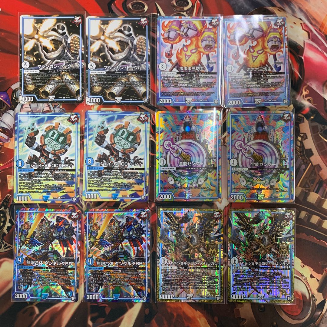 2125 赤青バクオンソー コンプオフ デュエマ デッキ 1枚の通販 コンプ