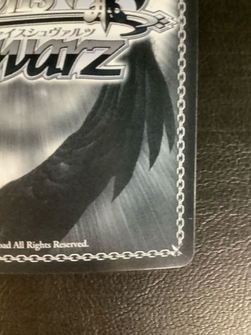 未来へと踏み出す一歩 白上フブキ(サイン入り) SP HOL/W104-055SP 1枚