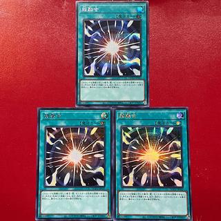 超融合 シークレット」の激安通販 | magi