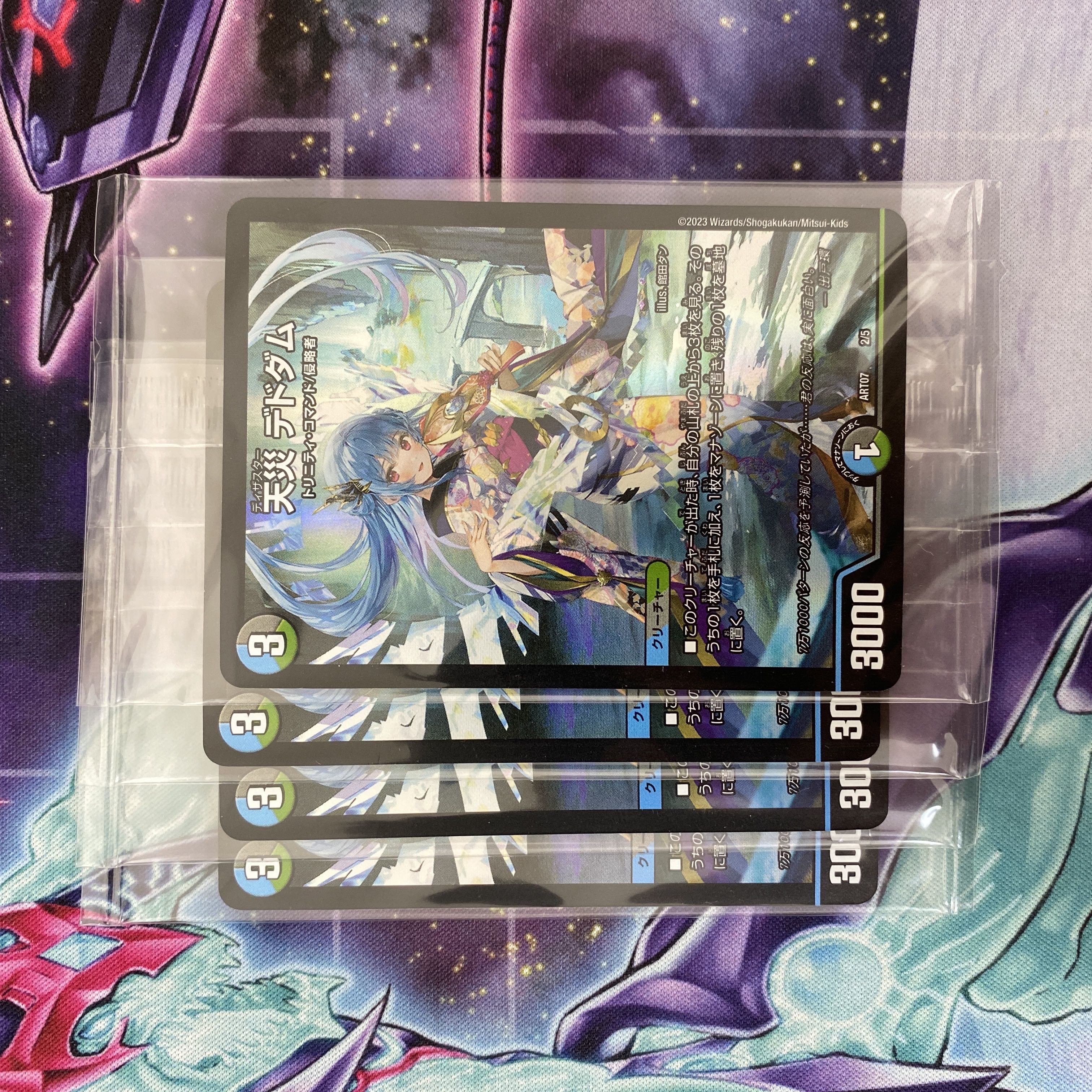 天災デドダム プロモ 4枚 デドダム CSプロモ4枚セット デドダム