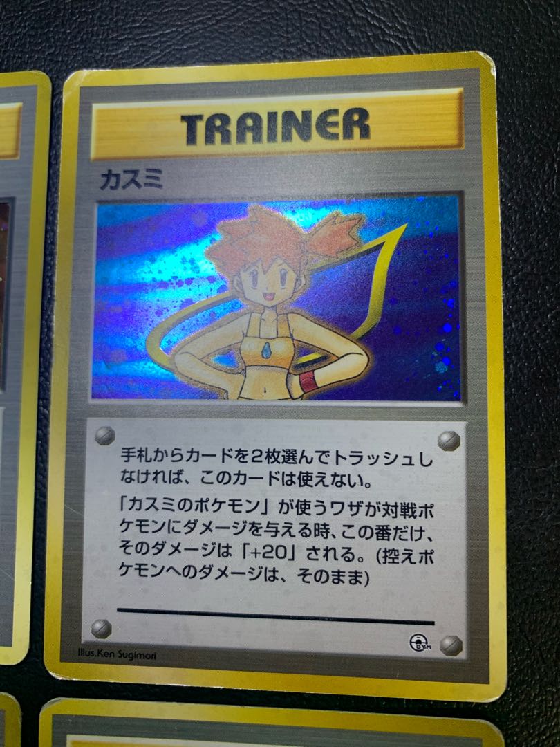 初代ジムリーダー/コンプリートセット ポケモンカード旧裏 1枚の通販