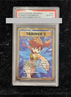 カスミのやる気 SR」の激安通販 | magi