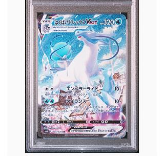 はくばバドレックスVMAX SA」の激安通販 | magi