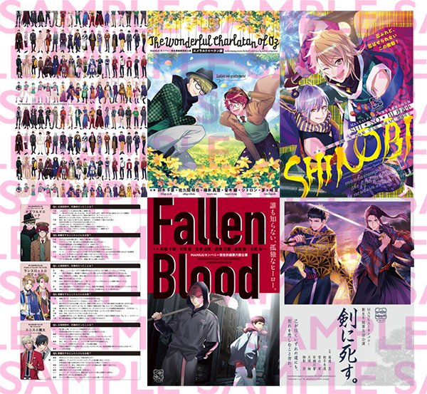 NEWS｜ 【公式】A3！（エースリー）