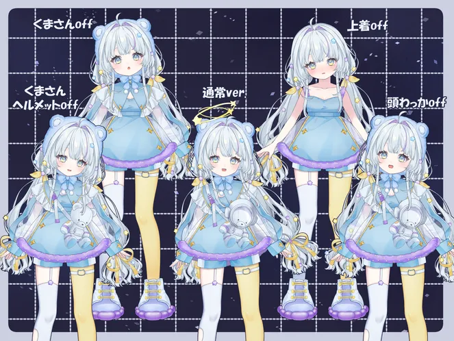 SDイラスト付き！限定1点】宇宙しろくまちゃん（仮）【VTS対応