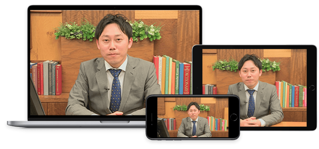 講義動画｜旅行業務取扱管理者の資格試験は通信講座のフォーサイト