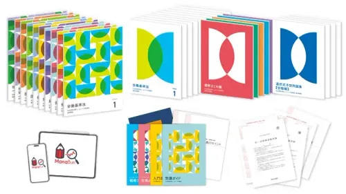 small_sharoushi_all_val2-