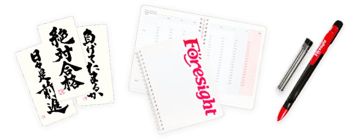 受講料 通関士 低価格の受講料ならフォーサイト！ - undefined