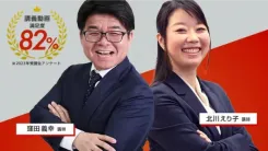 thumbnail_takken_features1-