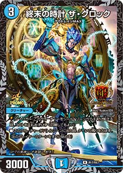 clvg7xxbs0751s601bshbku8q