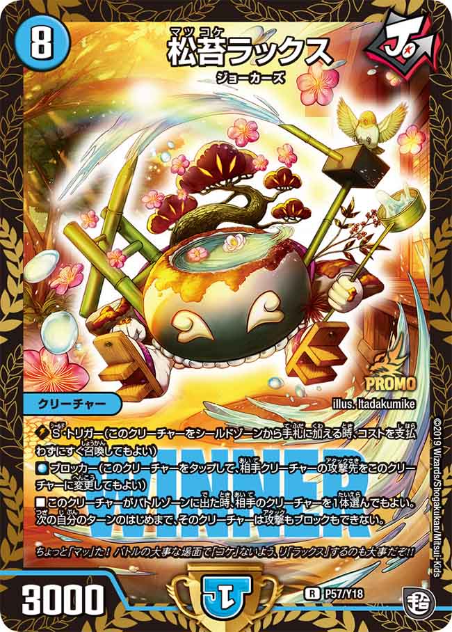 cm3whchix09zws601fmakha5v