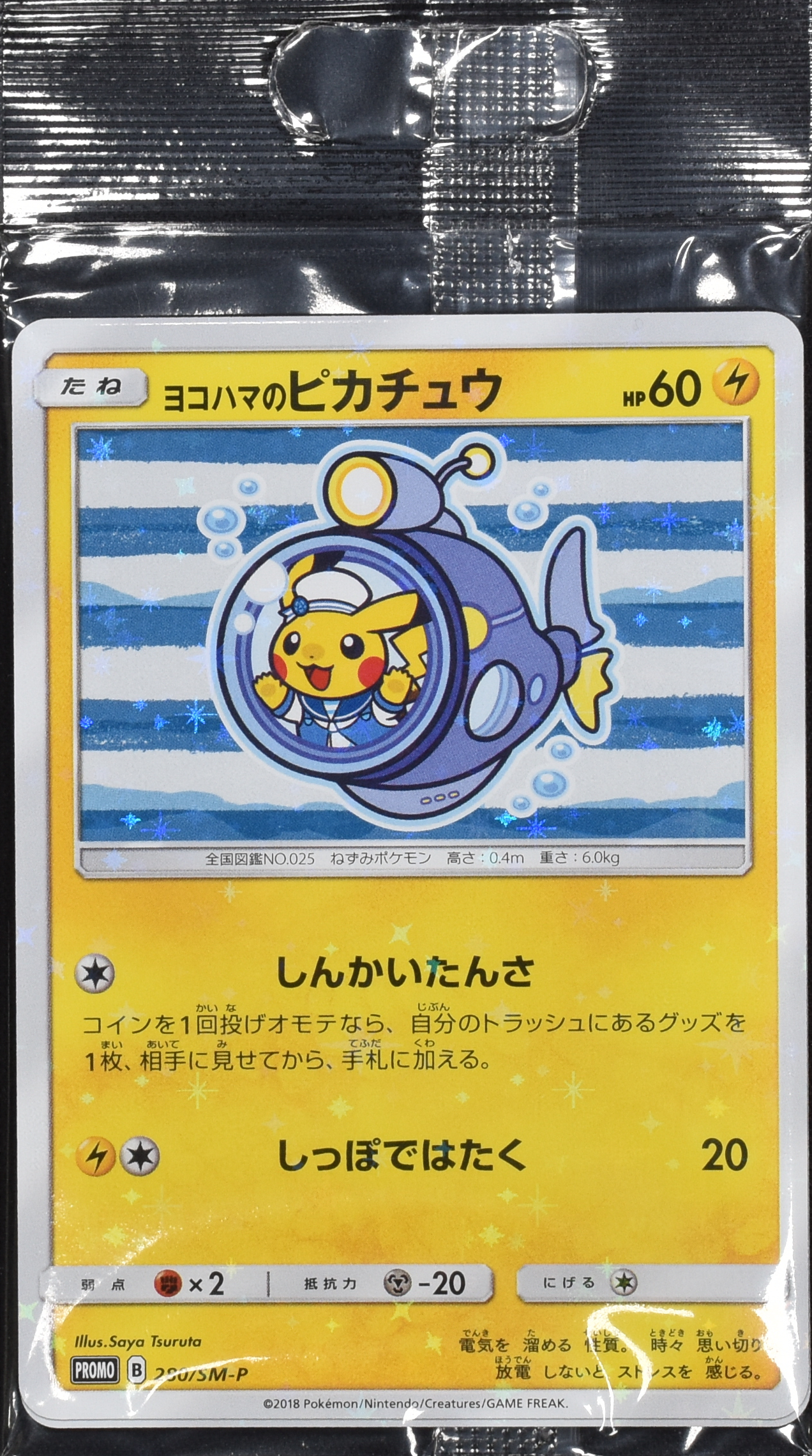 7fe34197-998b-484a-9bc5-