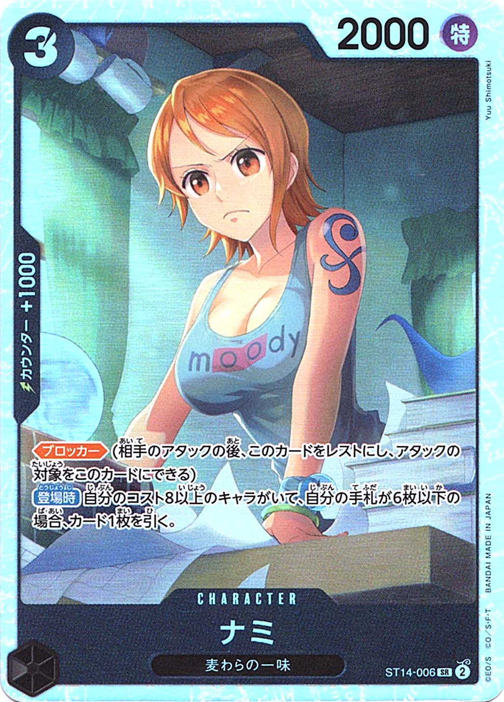 ワンピースカード ONEPIECE ナミ 黒 BGS10 ＞PSA10 プロモ ワンピース