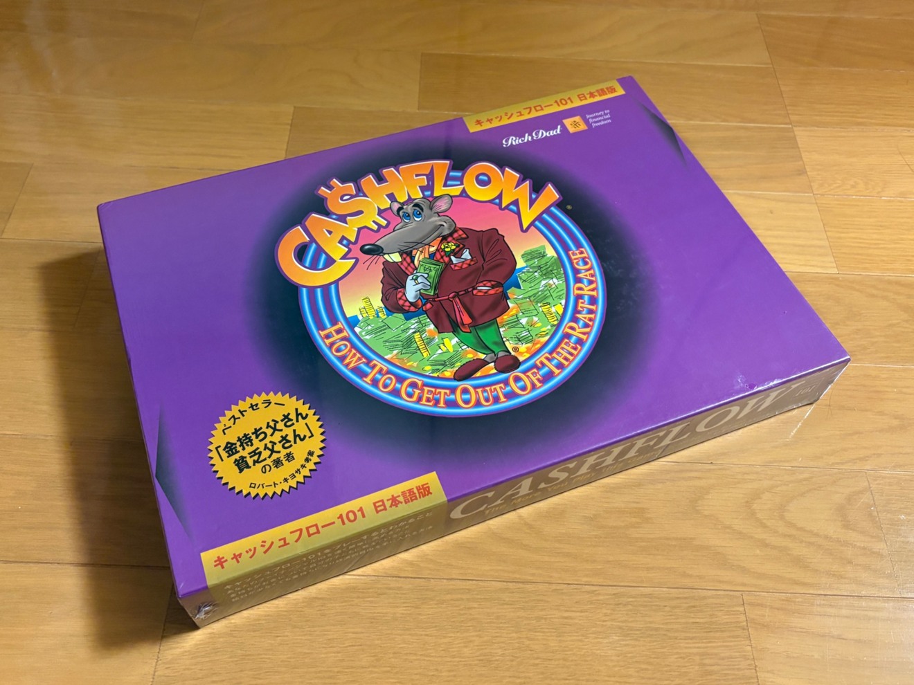 キャッシュフロー101CASHFLOWボードゲーム日本語版金持ち父さん貧乏