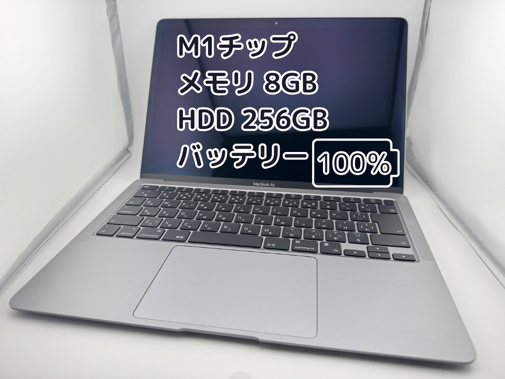 MacBook Air 13 M1 シルバー バッテリー100%日本語配列 MacBook Air 13