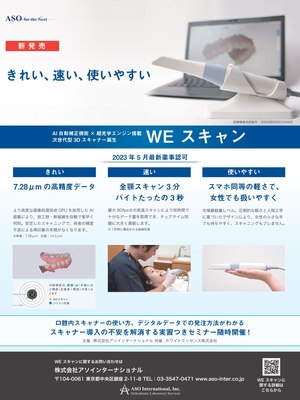 歯科医院向け製品カタログ | Doctorbook academy (ドクターブック