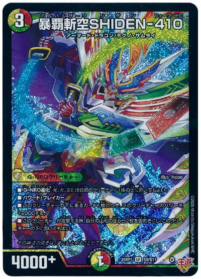 デッキ検索 - デュエマ｜DECK MAKER (デッキメーカー)