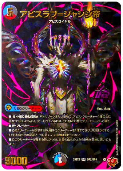 デッキ検索 - デュエマ｜DECK MAKER (デッキメーカー)