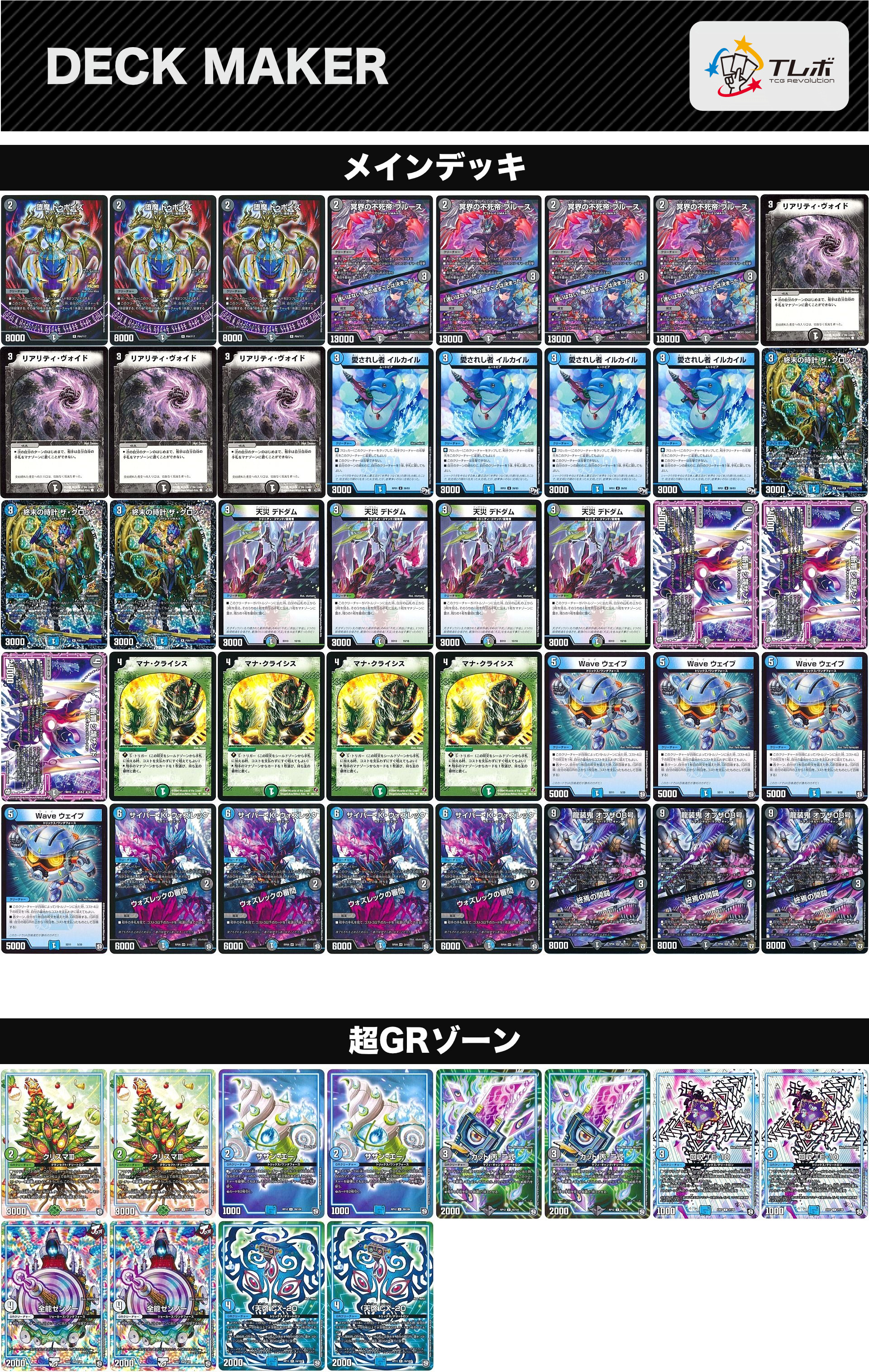 アナカラーランデスデッキ 調整パーツ 3重スリーブ付き アナカラー