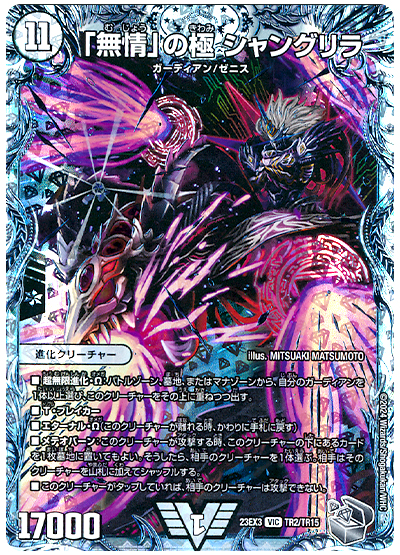 収録リスト】『アビス・レボリューション外伝 「邪神と水晶の華