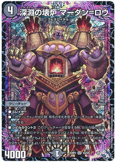 2024年版】水闇火ハイパージャオウガの回し方と必勝テクニック【鬼ヶ覇