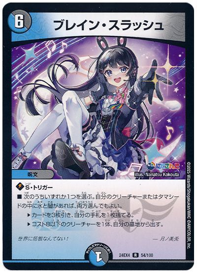 2025年版】水闇自然インターステラの回し方と必勝テクニック【アナ