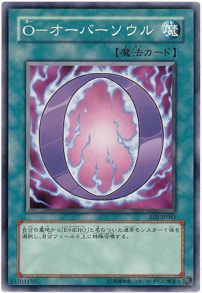 遊戯王コラム】意味不明カードが勢ぞろい！魔法・罠のヤバいカードを