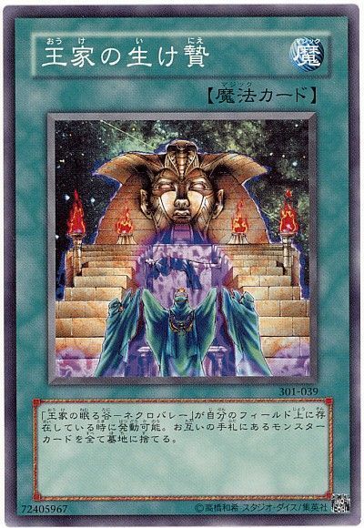 2021年 墓守】デッキの回し方、相性が良いカードが分かる解説記事