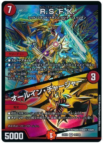 2024年版】7軸ガチロボの回し方と必勝テクニック【オリジナル/ガチロボ