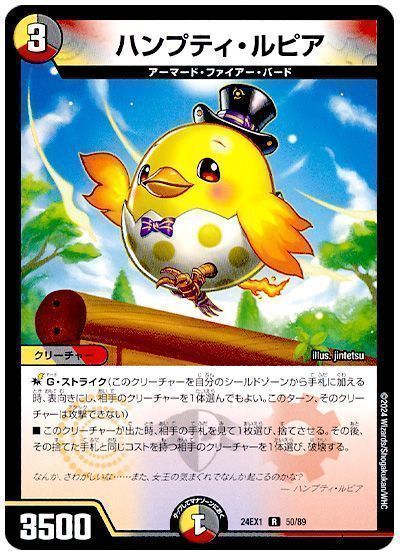 2024年版】ハザード退化の回し方と必勝テクニック【モモキングダムX