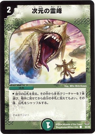 2024年版】ハザード退化の回し方と必勝テクニック【モモキングダムX